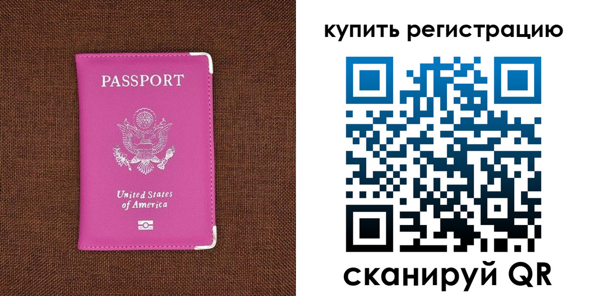 регистрация для дет. сада в Брянске