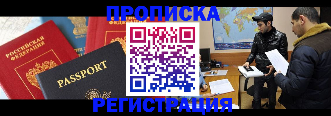 регистрация для дет. сада в Брянске